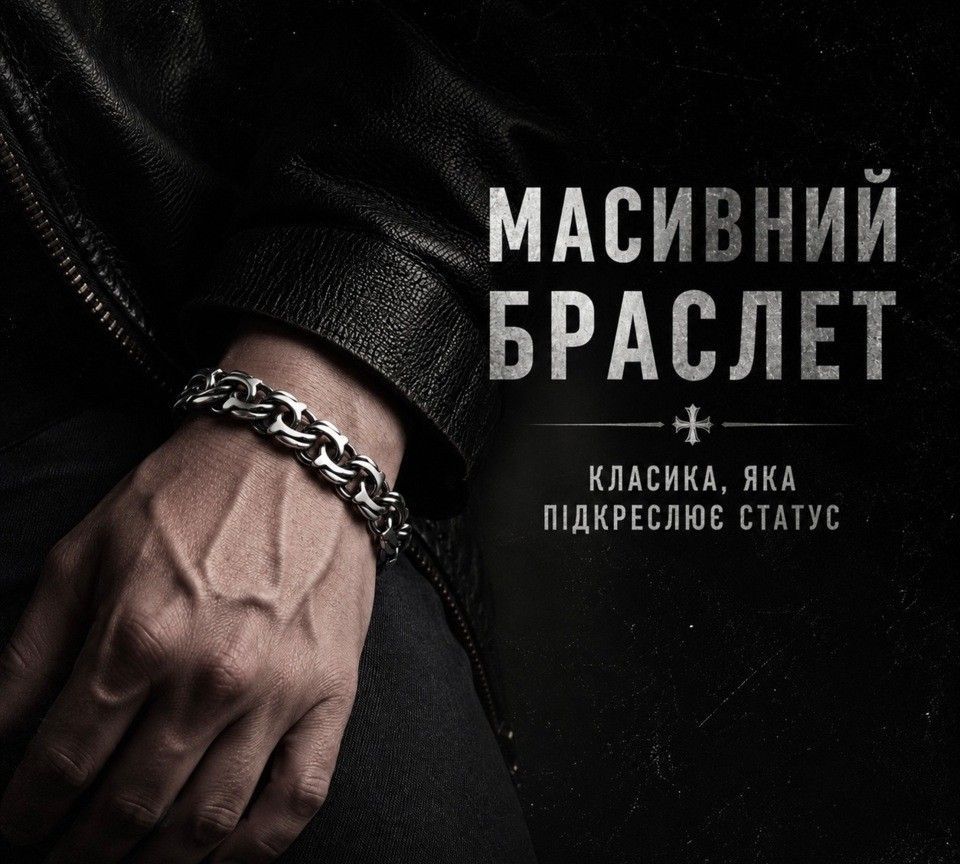 Banner from design